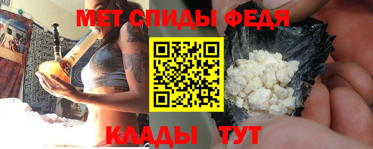 Амфетамин Розовый Лениногорск
