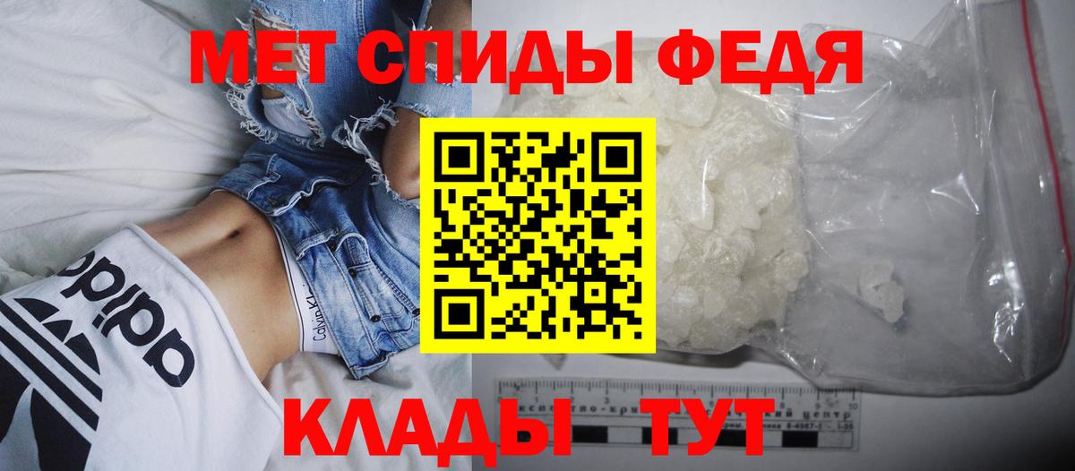Амфетамин  Вход с VPN  Лениногорск  Амфетамин Premium  АМФЕТАМИН 