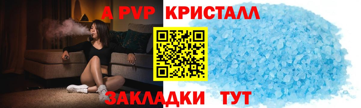 APVP VHQ Лениногорск