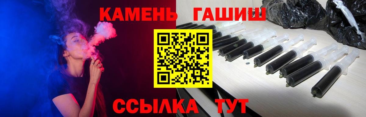 где продают наркотики  ГАШ Ice-O-Lator  Лениногорск  Вход с VPN  Гашиш 40% ТГК 