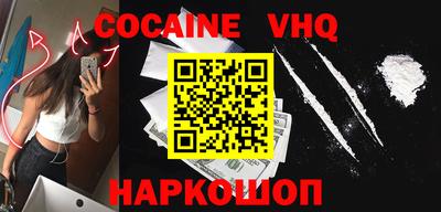 MDMA Premium VHQ Кимры