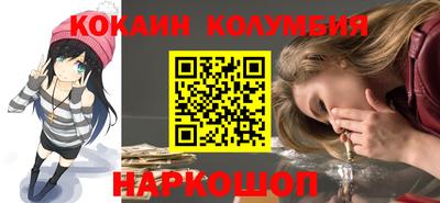 шишки Кинель