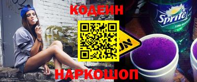 spice Кингисепп