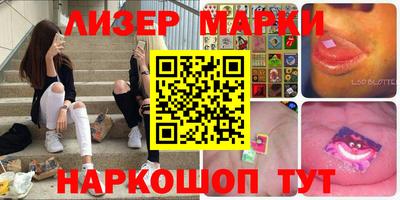 spice Кингисепп