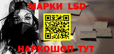 шишки Кинель