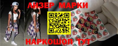 spice Кингисепп