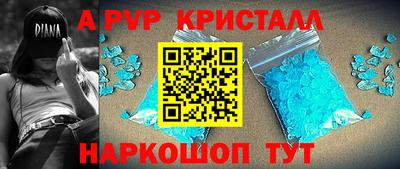 шишки Кинель