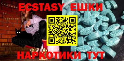MDMA Premium VHQ Кимры