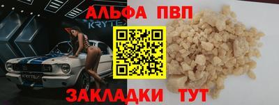 шишки Кинель