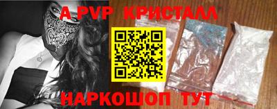 шишки Кинель