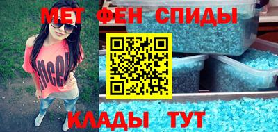 spice Кингисепп