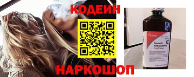 spice Кингисепп