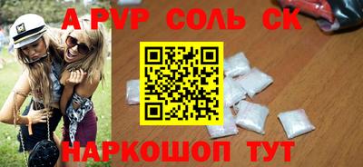 шишки Кинель