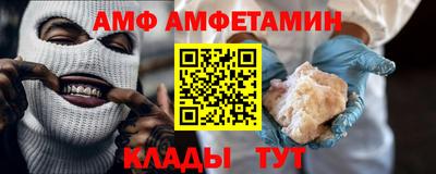 шишки Кинель