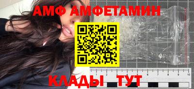 spice Кингисепп