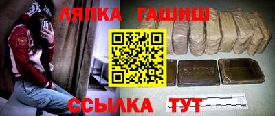 шишки Кинель