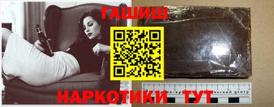 шишки Кинель