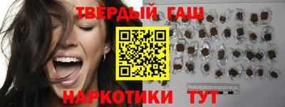 шишки Кинель