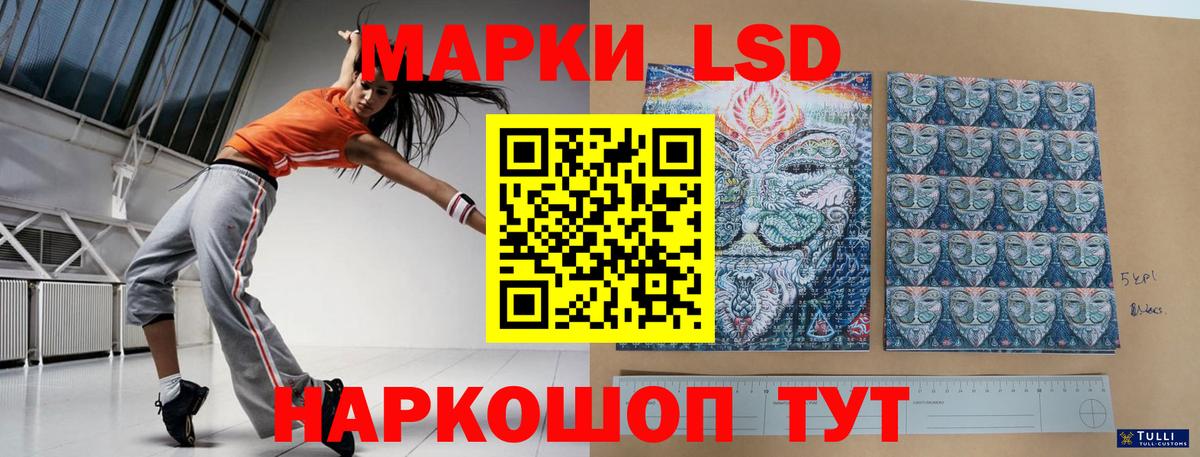 Лсд 25 экстази ecstasy  Лсд 25 экстази кислота  Вход с VPN  Лениногорск 