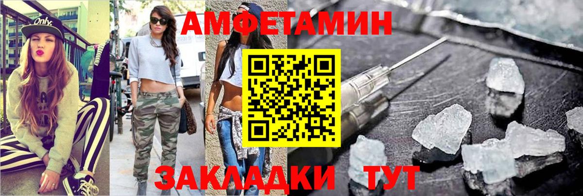 Первитин кристалл Лениногорск