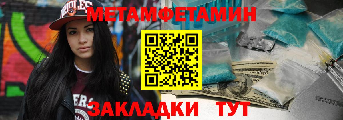 Метамфетамин витя  Метамфетамин витя  МЕТАМФЕТАМИН  Вход с VPN  Лениногорск 