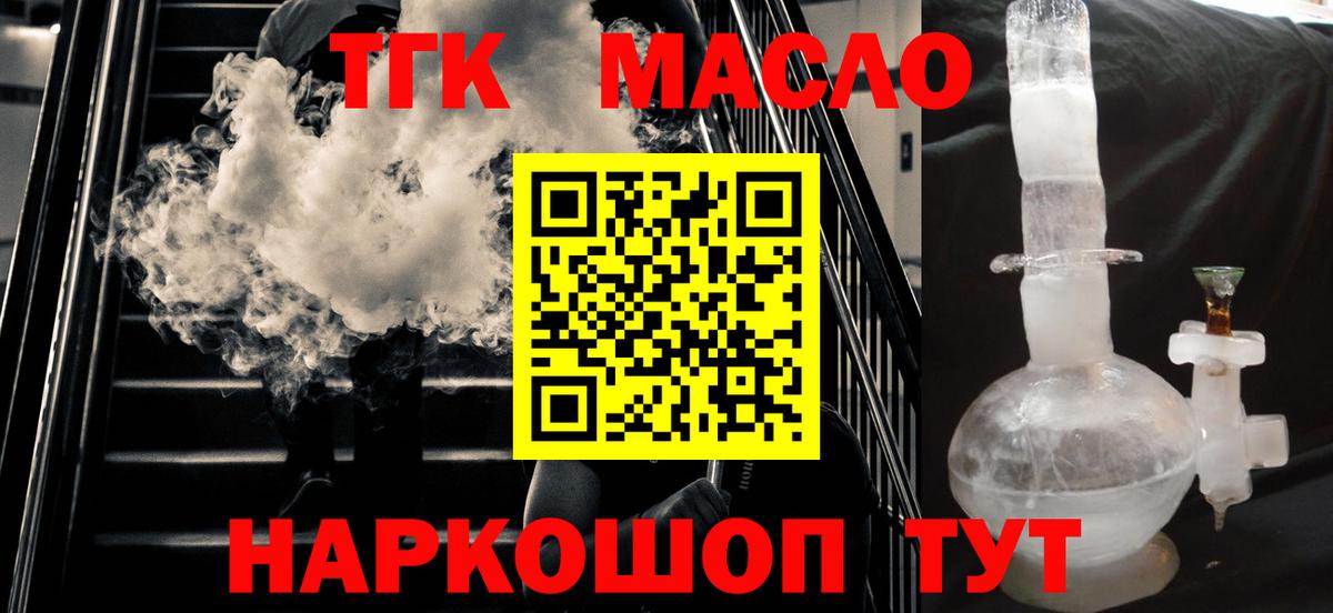 Мефедрон   ГАШИШ  COCAIN  Лениногорск  Вход с VPN  МЕТАДОН  Конопля  Меф МЯУ МЯУ 