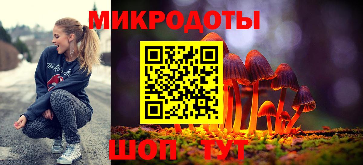 Лениногорск  цена наркотик  Вход с VPN  Псилоцибиновые грибы ЛСД 